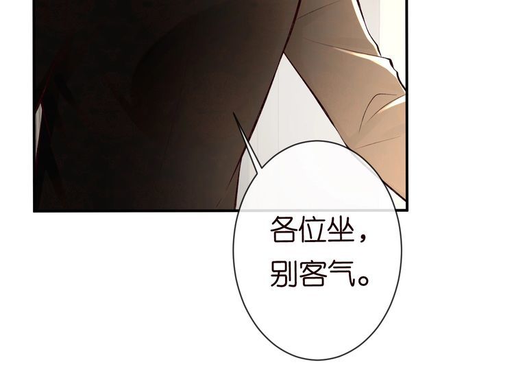 满级大佬翻车以后漫画免费下拉式漫画,第114 林秘书的时间管理66图