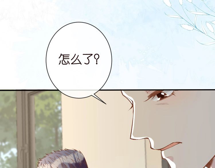 满级大佬翻车后漫画,第115 弄巧成拙36图