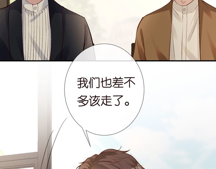 满级大佬翻车以后在哪看免费的漫画,第116 迟来的懊悔39图