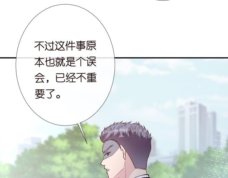 这条咸鱼她是满级大佬漫画,第116 迟来的懊悔103图