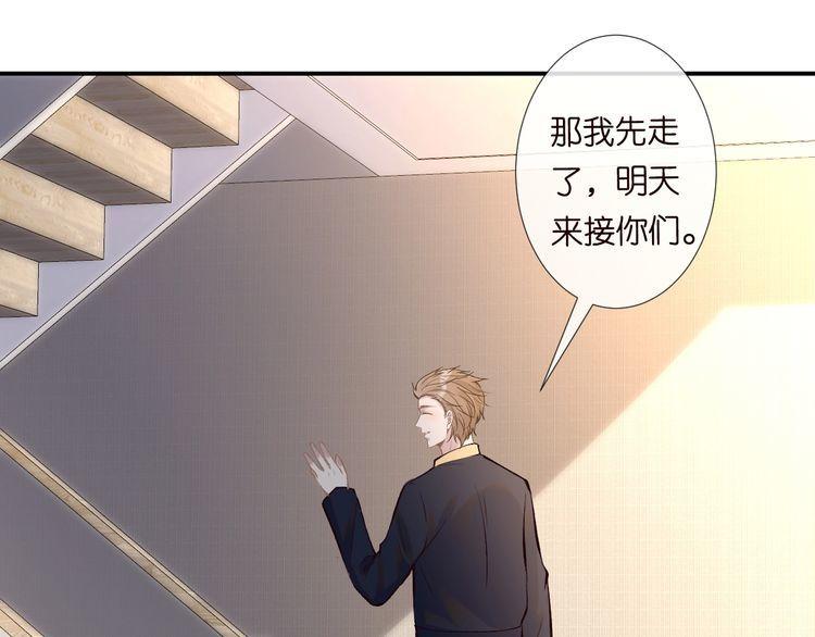 这条咸鱼她是满级大佬漫画,第117 注册微博55图