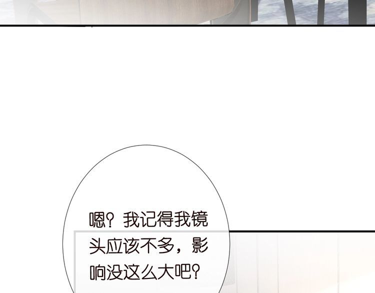 这条咸鱼她是满级大佬漫画,第117 注册微博38图