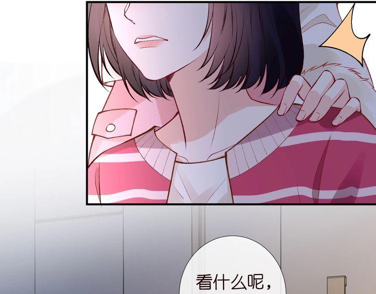 这条咸鱼她是满级大佬漫画,第117 注册微博82图