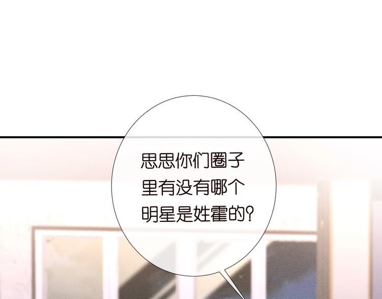 这条咸鱼她是满级大佬漫画,第118 乌龟配王八5图