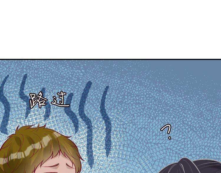 这条咸鱼她是满级大佬漫画,第118 乌龟配王八98图