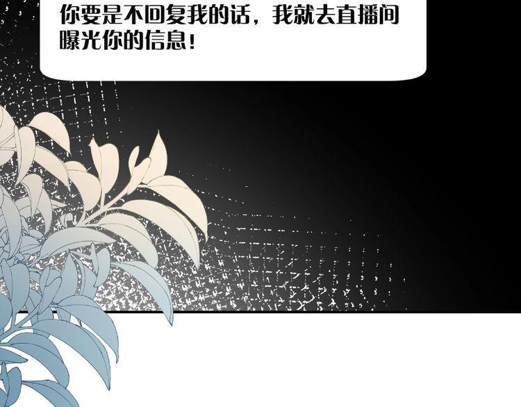 这条咸鱼她是满级大佬漫画,第118 乌龟配王八106图