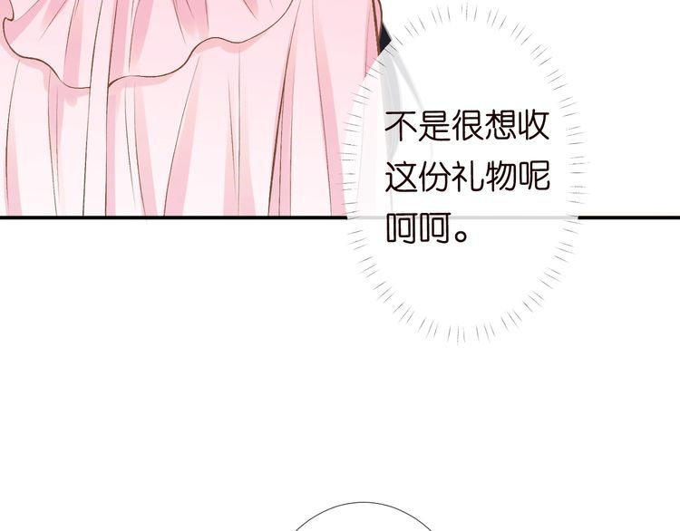 满级大佬翻车以后完整免费漫画,第120 一家团聚100图