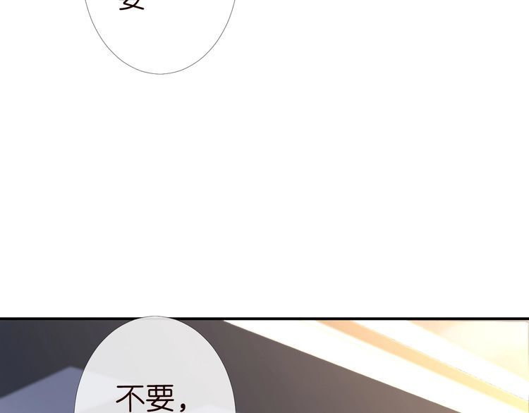 满级大佬翻车以后完整免费漫画,第120 一家团聚32图