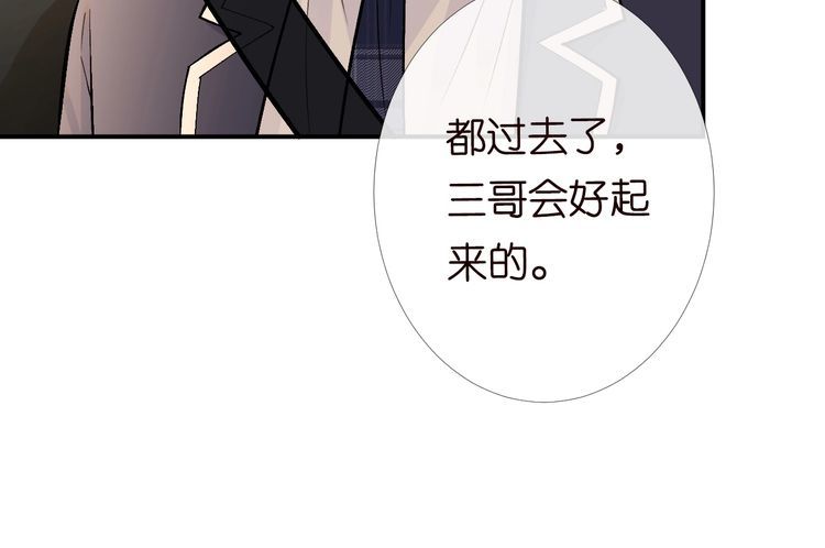 满级大佬翻车后漫画,第121 相亲74图