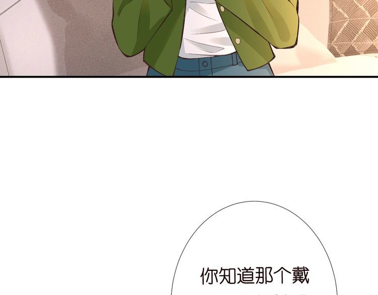 满级大佬翻车以后笔趣阁小说漫画,第121 相亲100图