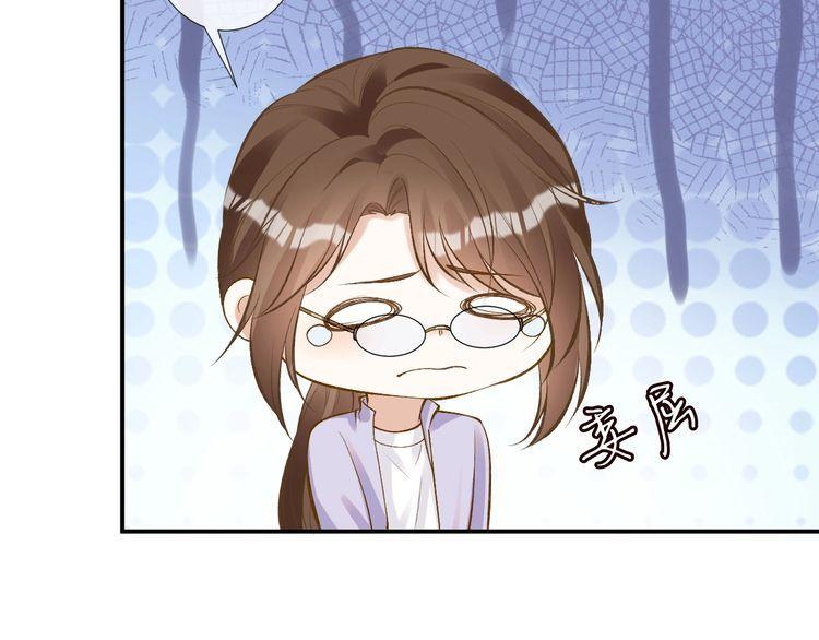 满级大佬翻车以后笔趣阁小说漫画,第121 相亲48图