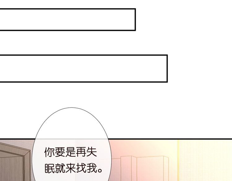 满级大佬翻车以后漫画免费下拉式阅读漫画,第122 有小脾气了55图