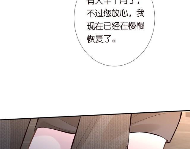 满级大佬翻车以后漫画免费下拉式漫画,第122 有小脾气了39图