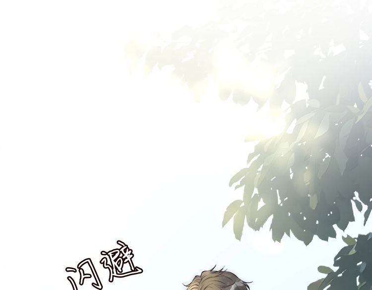 满级大佬翻车以后漫画免费酷漫画漫画,第122 有小脾气了93图