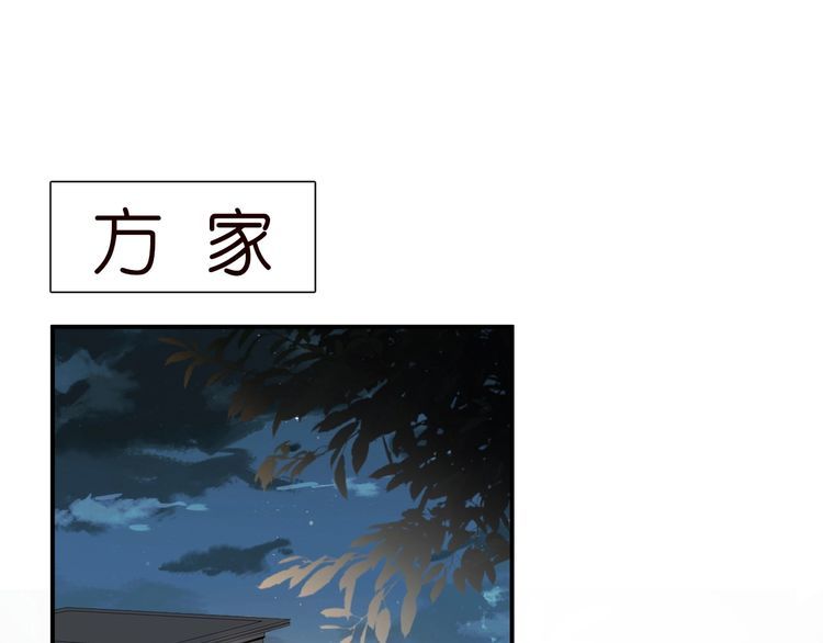 满级大佬翻车以后漫画免费下拉式漫画,第122 有小脾气了5图