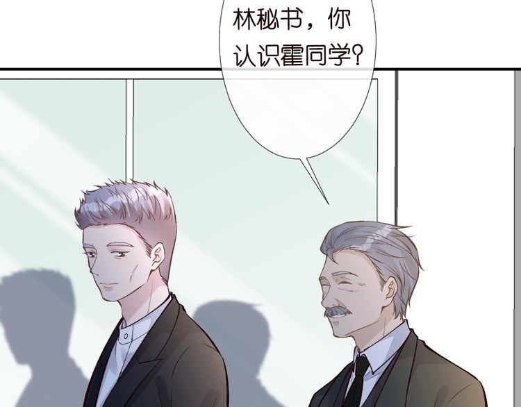 满级大佬翻车后漫画,第124 脸皮比天厚12图