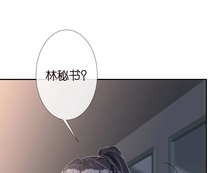 满级大佬翻车后漫画,第124 脸皮比天厚7图