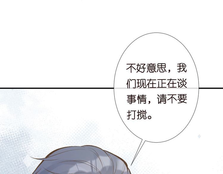 满级大佬翻车后漫画,第124 脸皮比天厚36图