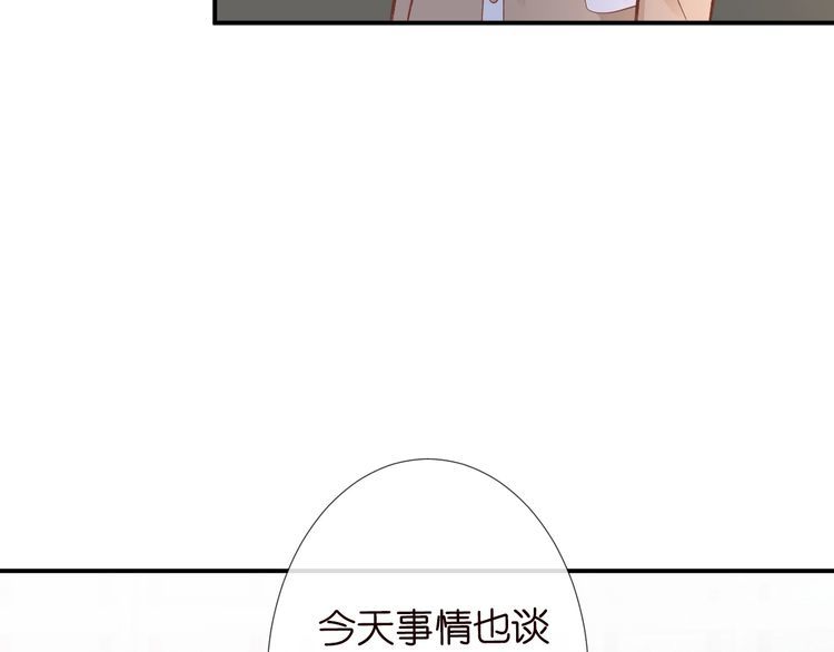 满级大佬翻车后漫画,第124 脸皮比天厚40图