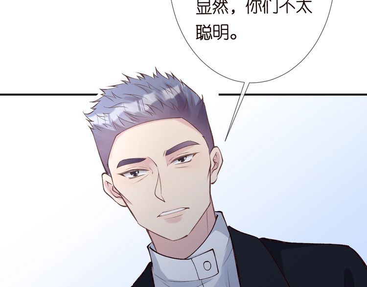 满级大佬翻车后漫画,第124 脸皮比天厚79图