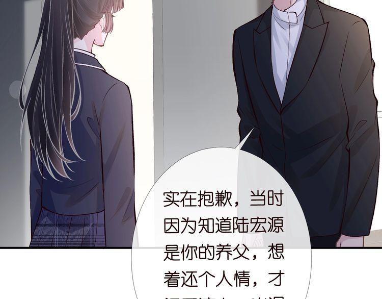 满级大佬翻车后漫画,第124 脸皮比天厚89图