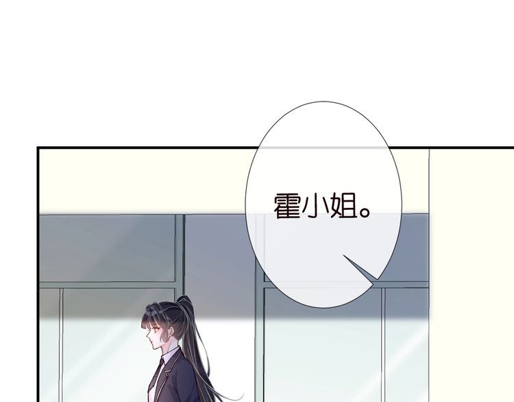 满级大佬翻车后漫画,第124 脸皮比天厚5图