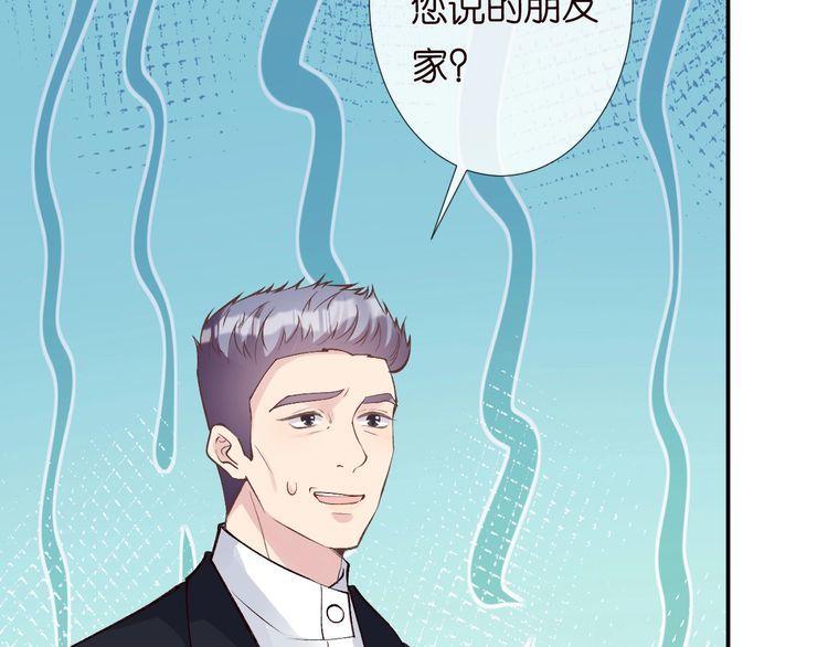 满级大佬翻车后漫画,第125 神医竟在我身边19图