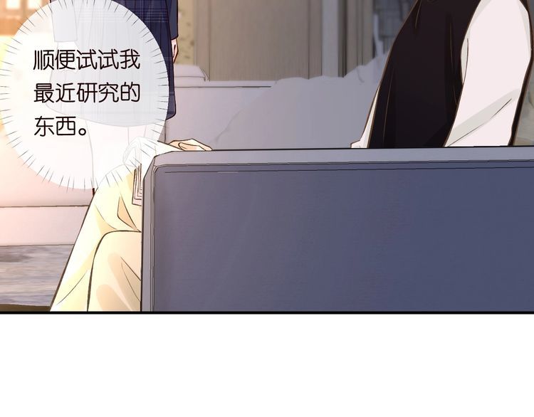 满级大佬翻车以后漫画免费酷漫画漫画,第125 神医竟在我身边76图