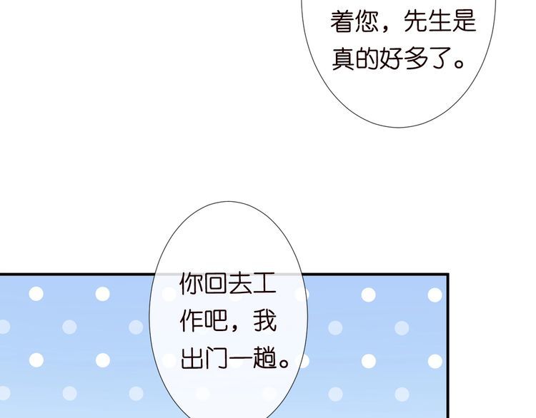 满级大佬翻车以后漫画免费酷漫画漫画,第125 神医竟在我身边11图