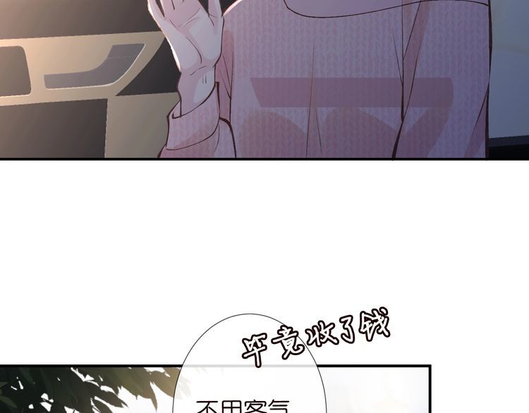 满级大佬翻车以后漫画免费酷漫画漫画,第125 神医竟在我身边58图