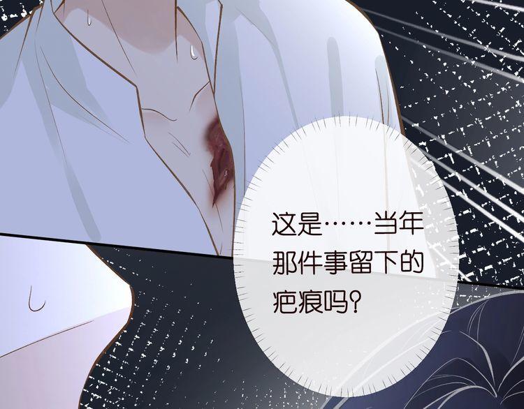 满级大佬翻车以后漫画免费下拉式漫画,第126 陆夏的小九九12图