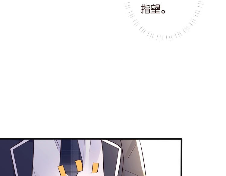 满级大佬翻车以后一口气看完合集漫画,第126 陆夏的小九九89图