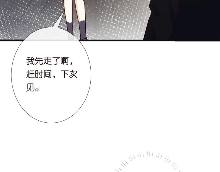 满级大佬翻车以后漫画免费下拉式漫画,第126 陆夏的小九九101图