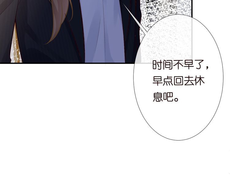 满级大佬翻车以后一口气看完合集漫画,第126 陆夏的小九九28图