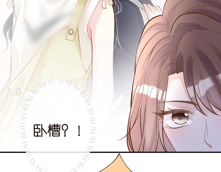 这条咸鱼她是满级大佬漫画,第127 女配茶话会51图