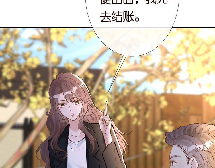 这条咸鱼她是满级大佬漫画,第127 女配茶话会8图