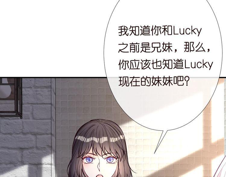 这条咸鱼她是满级大佬漫画,第127 女配茶话会72图