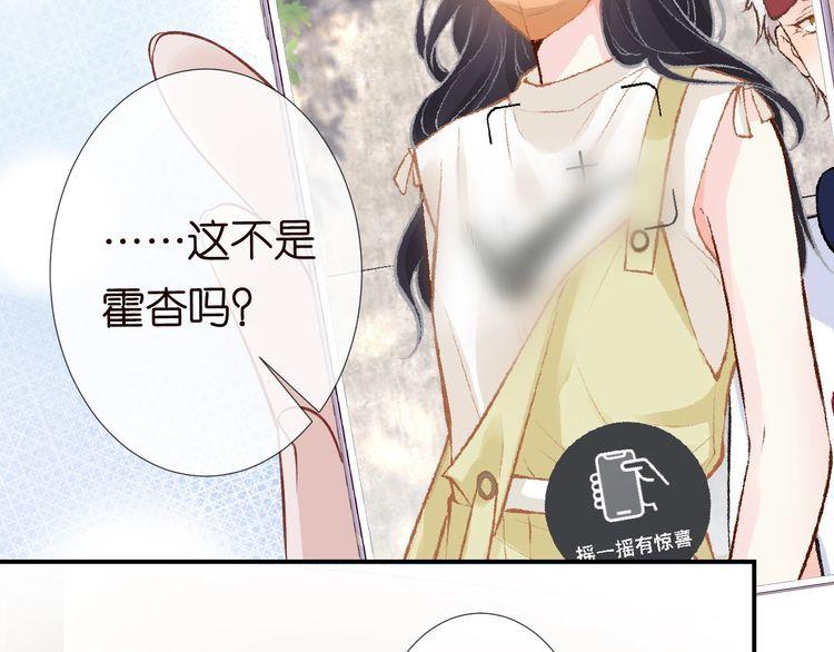 这条咸鱼她是满级大佬漫画,第127 女配茶话会47图