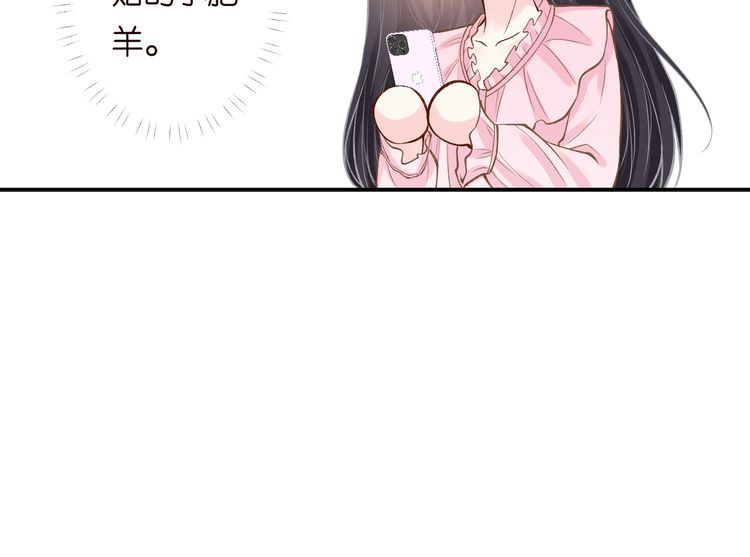 满级大佬翻车后漫画,第129 辟谣95图