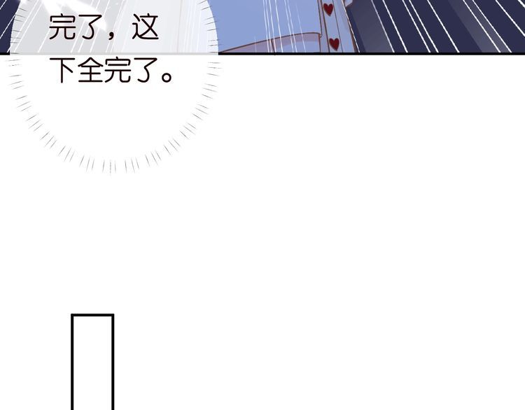 满级大佬翻车后漫画,第129 辟谣80图