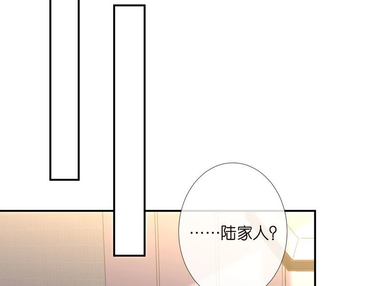 满级大佬翻车后漫画,第129 辟谣81图