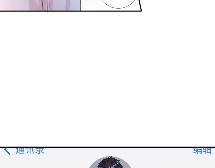 满级大佬翻车后漫画,第129 辟谣93图