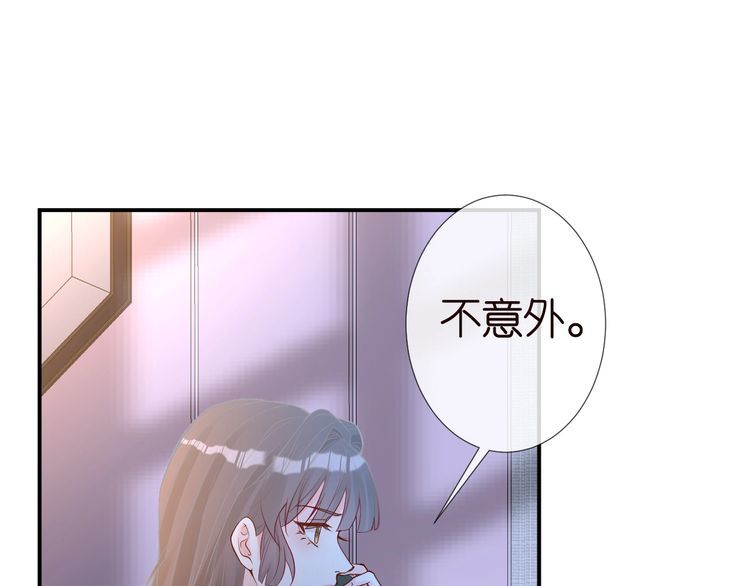 满级大佬翻车后漫画,第129 辟谣89图