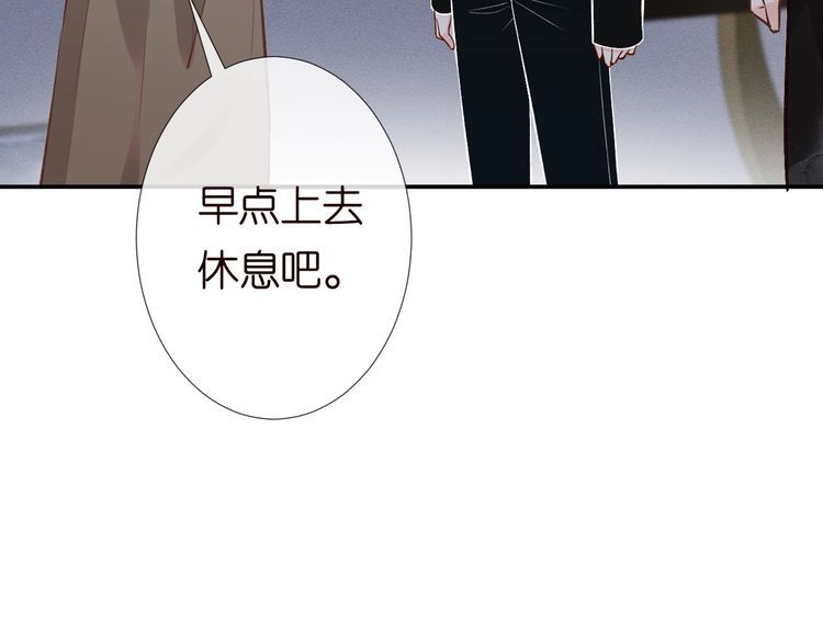 满级大佬翻车后漫画,第129 辟谣54图