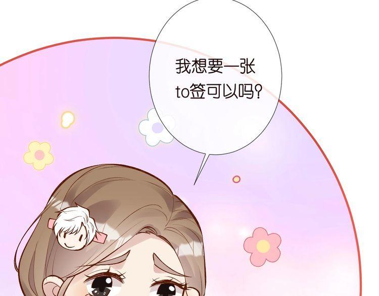 满级大佬翻车以后完整免费漫画,第130 有事哥哥扛20图