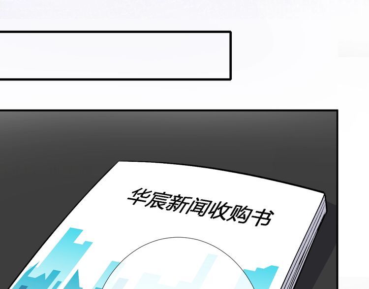 满级大佬翻车以后6漫画,第130 有事哥哥扛78图