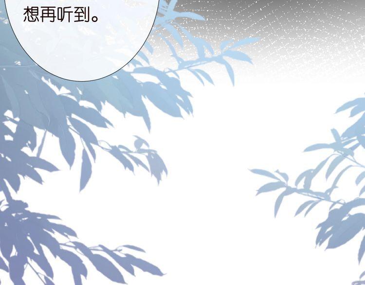 满级大佬翻车以后完整免费漫画,第130 有事哥哥扛98图