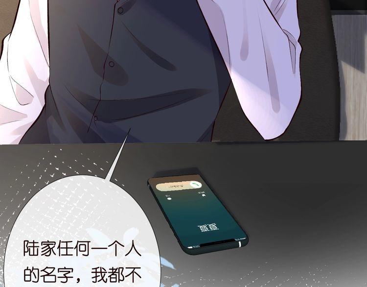 满级大佬翻车以后漫画免费漫画,第130 有事哥哥扛97图