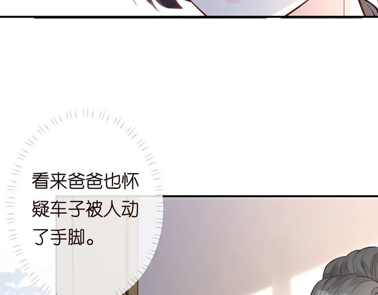 满级大佬翻车以后漫画下拉漫画,第132 见家长73图