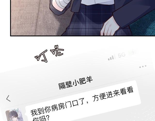 满级大佬翻车以后漫画下拉漫画,第132 见家长81图